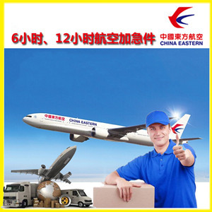 福州航空邮寄公司谈空运的四大作用是什么